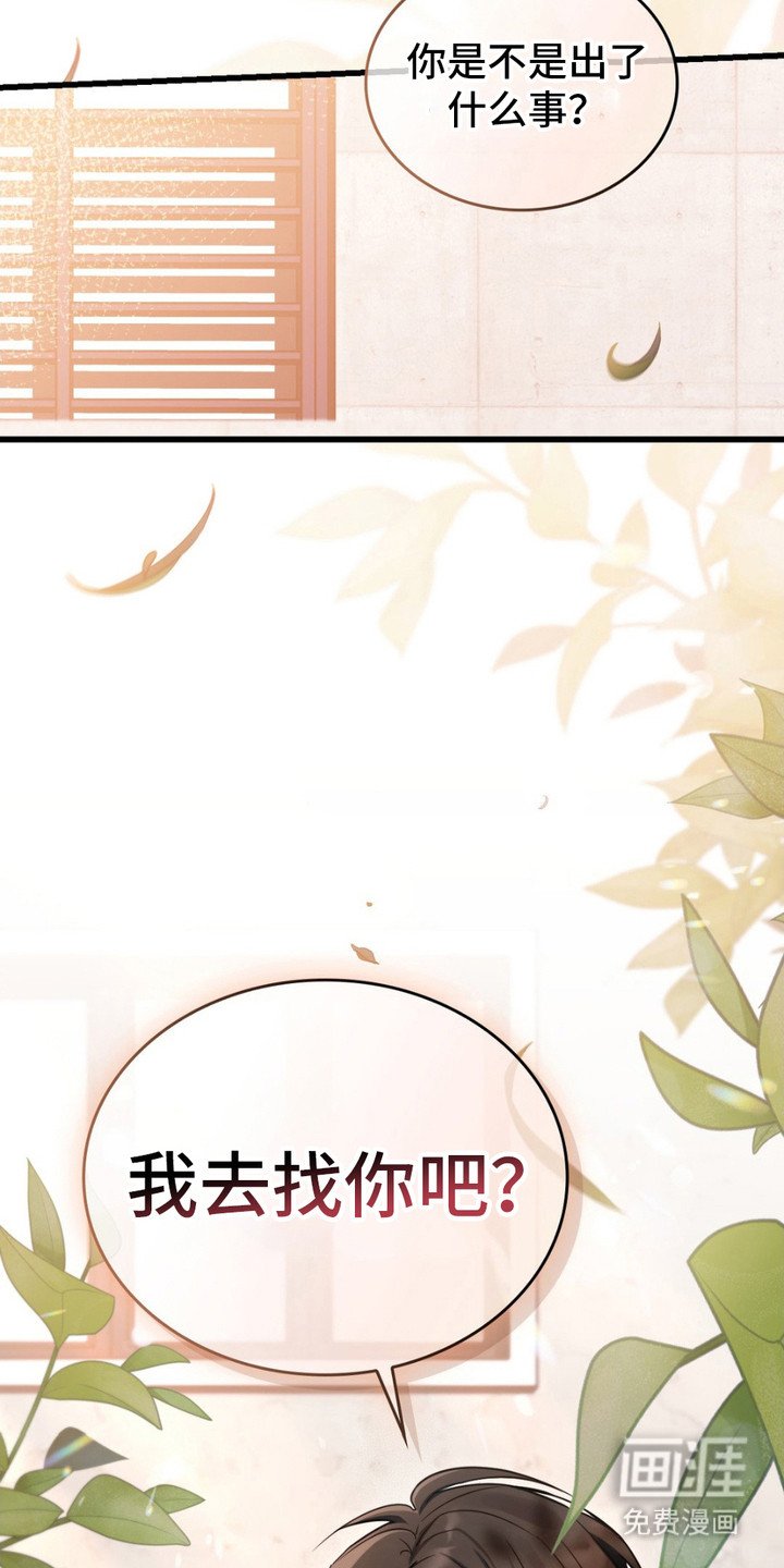 第15章：心累