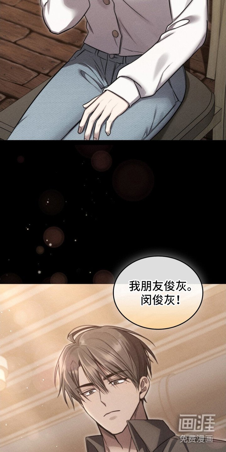 第16章：好感