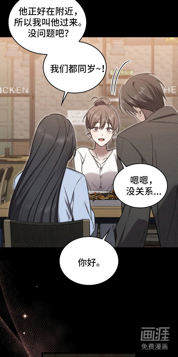 第16章：好感
