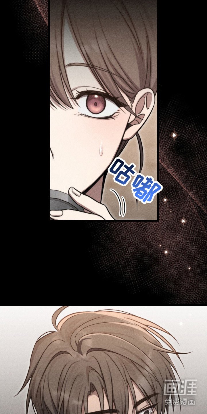 第16章：好感