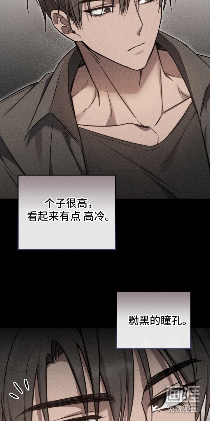 第16章：好感