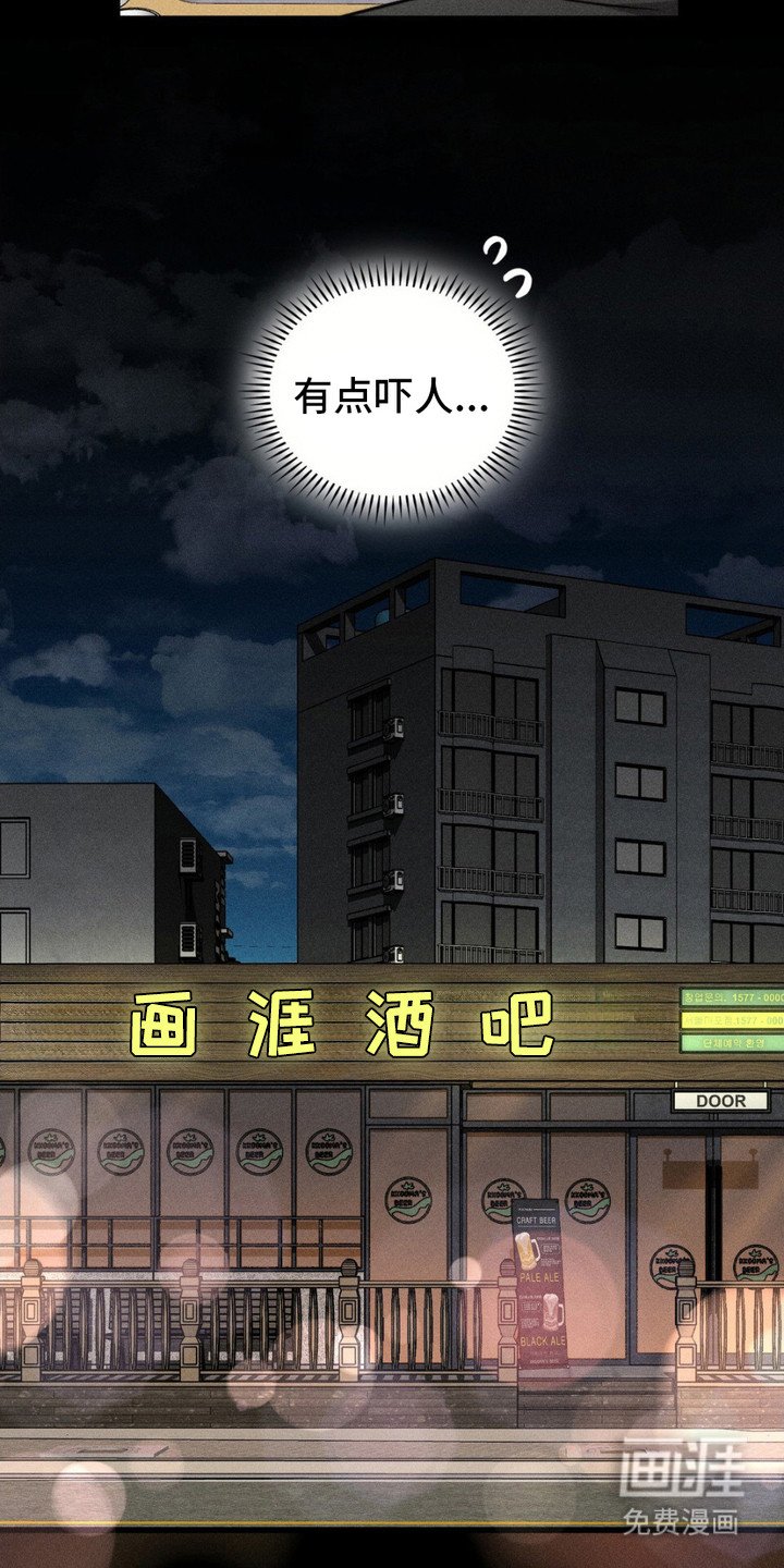 第16章：好感