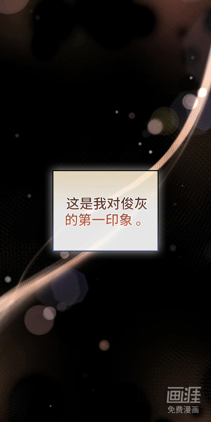 第16章：好感