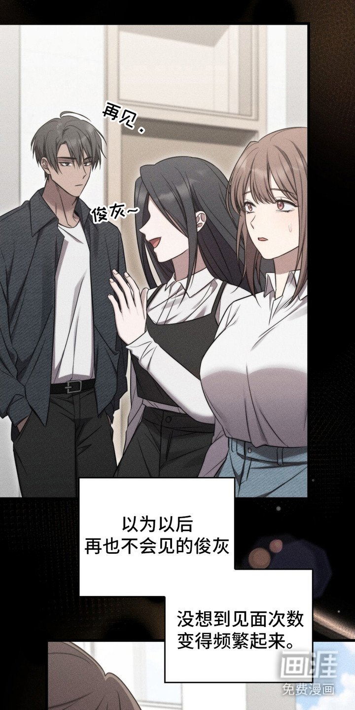 第16章：好感