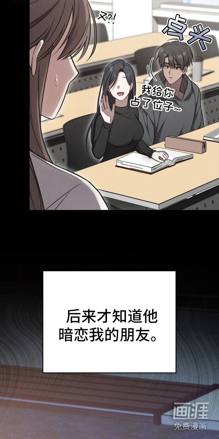 第16章：好感
