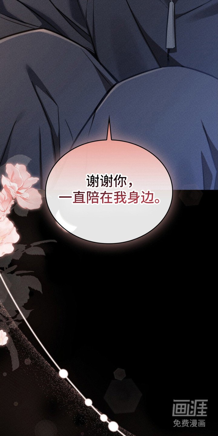 第16章：好感