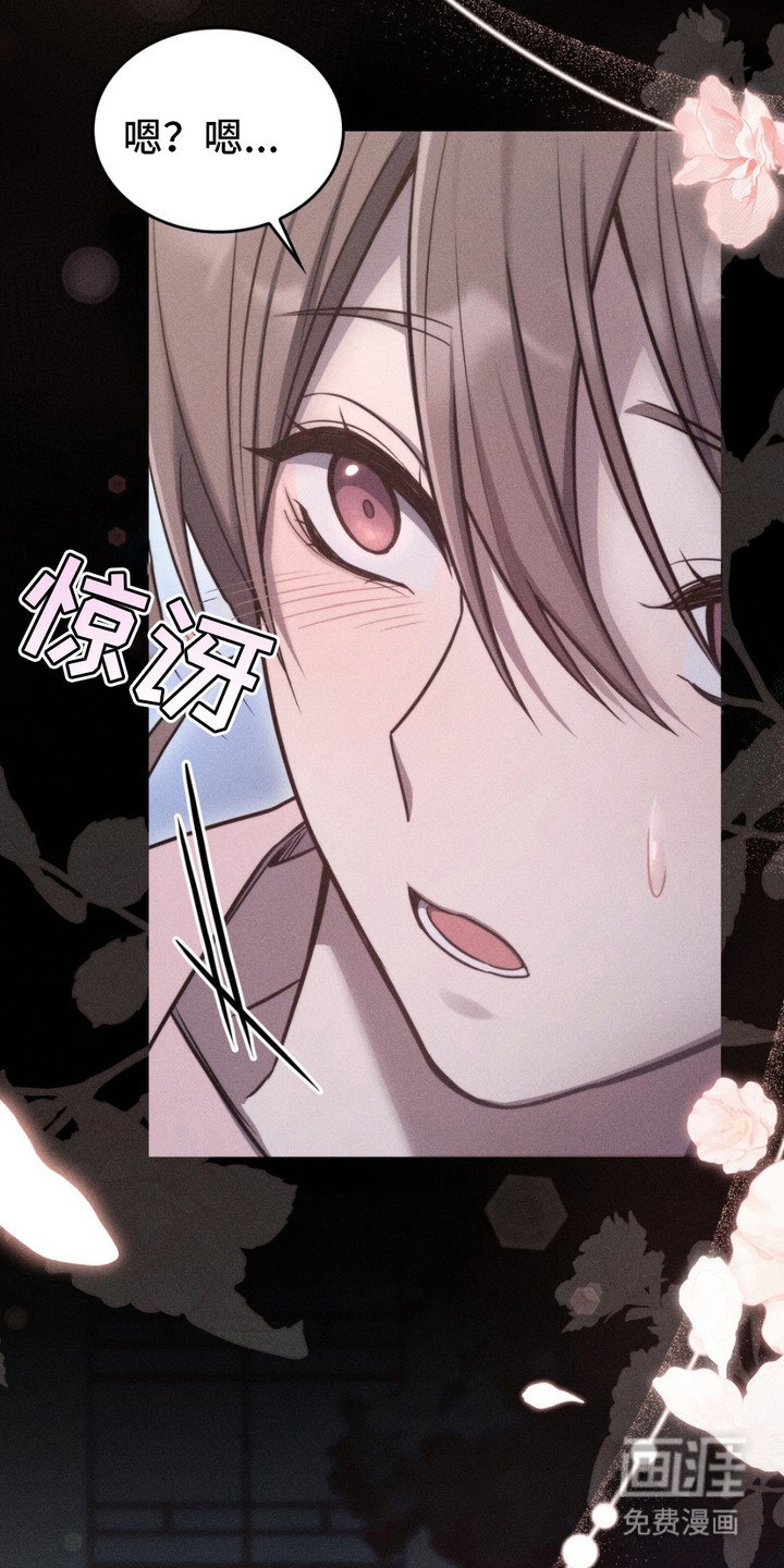 第16章：好感