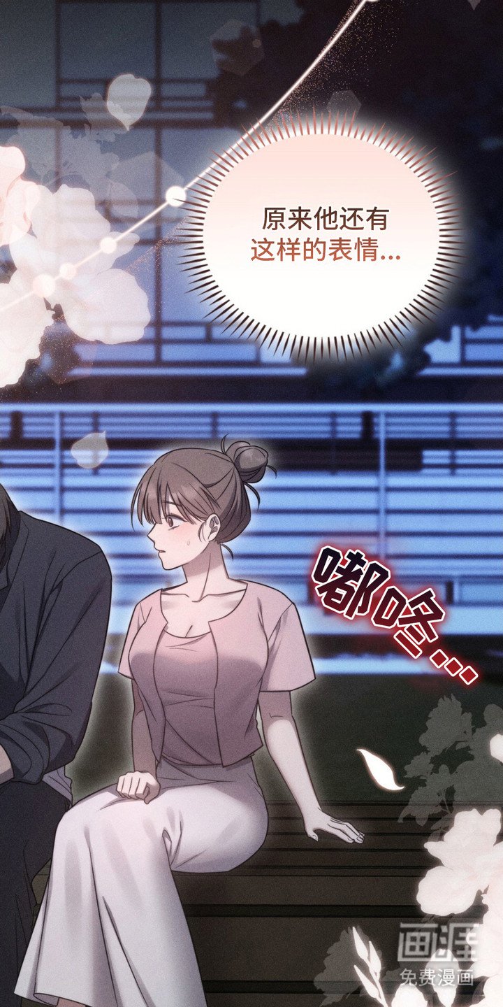 第16章：好感