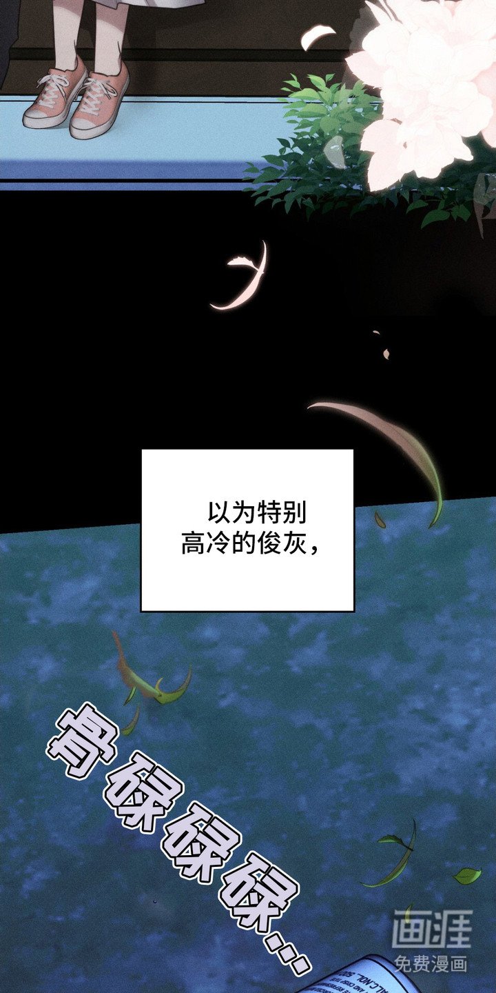 第16章：好感