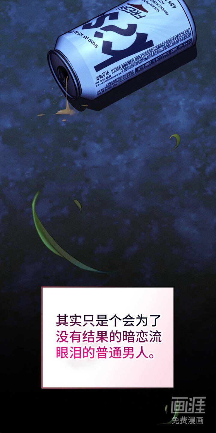 第16章：好感