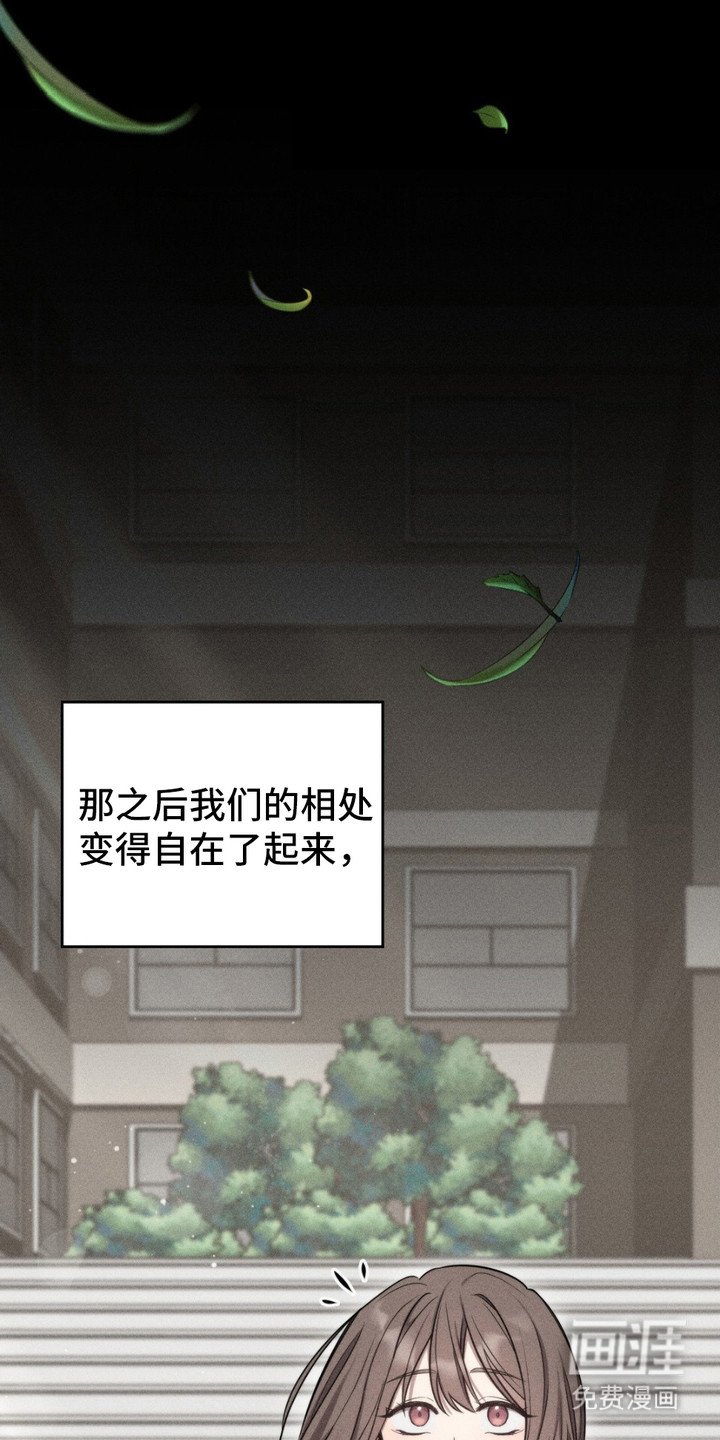 第16章：好感