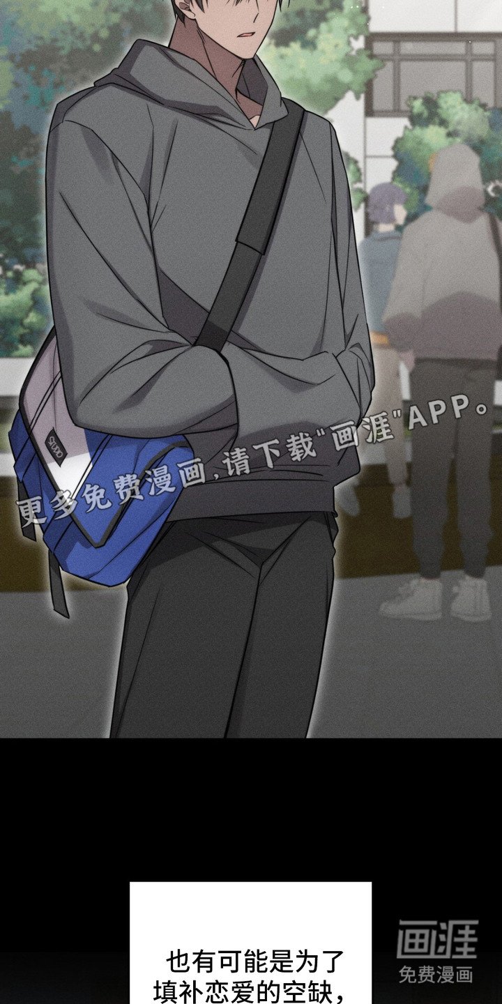 第16章：好感