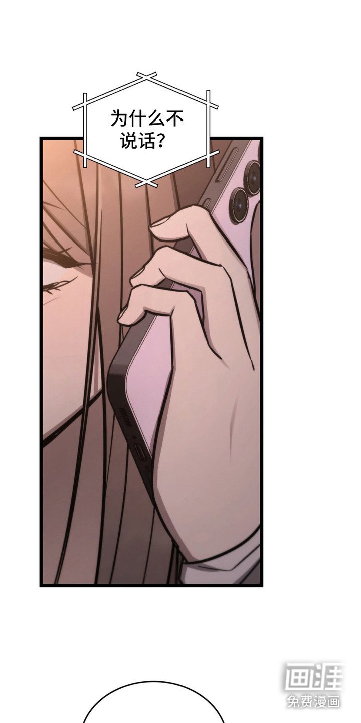 第17章：安慰
