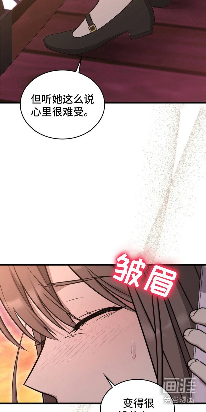 第17章：安慰