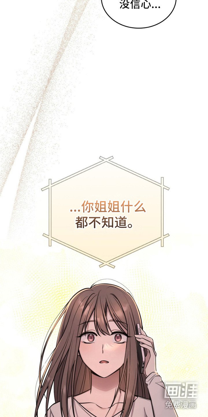 第17章：安慰