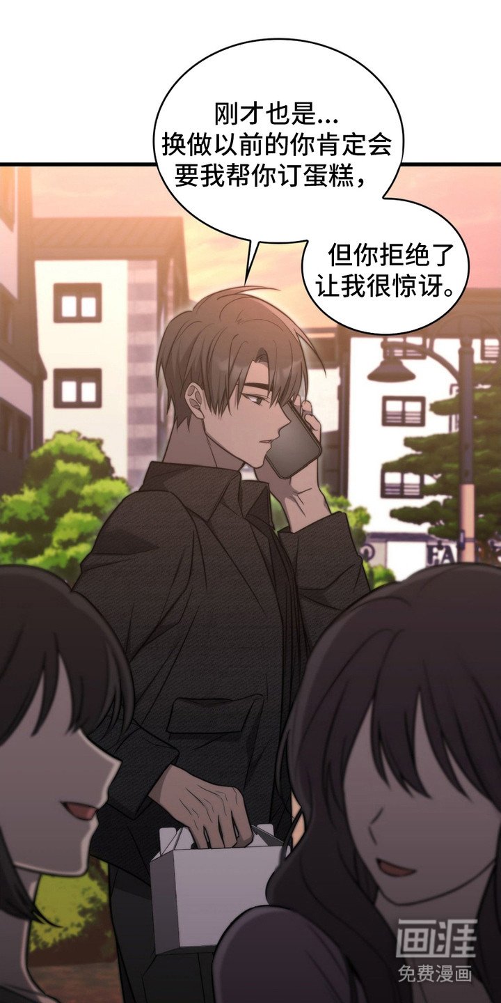 第17章：安慰