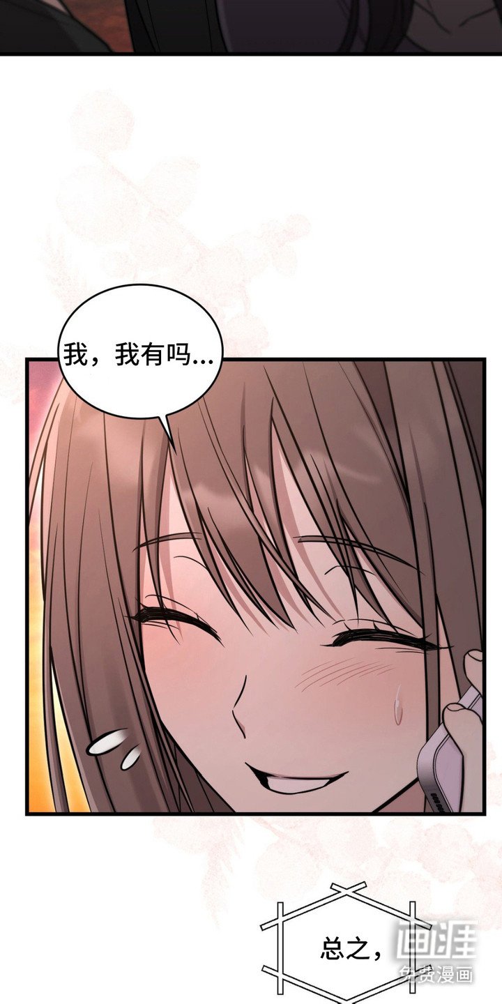第17章：安慰