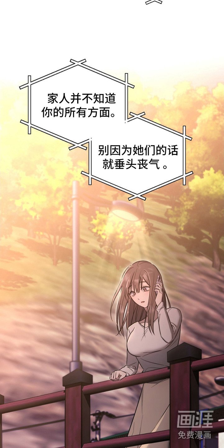 第17章：安慰