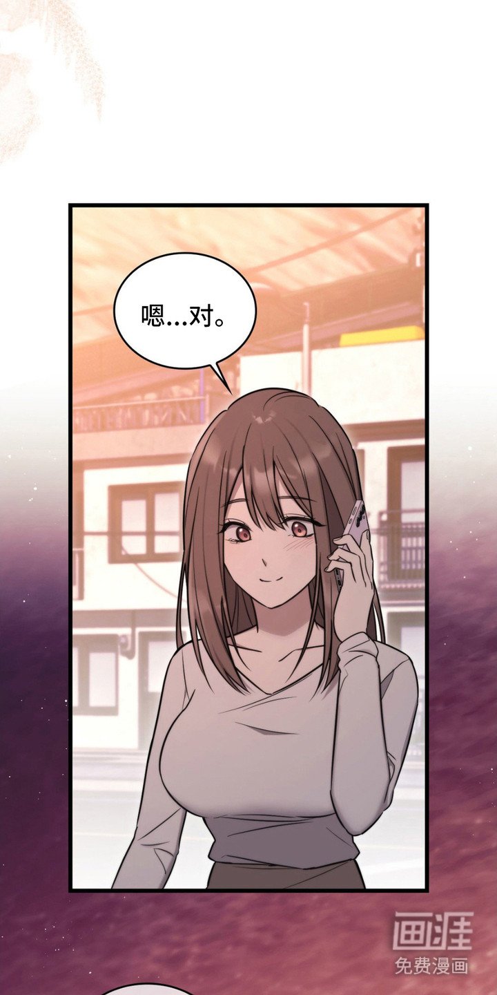 第17章：安慰
