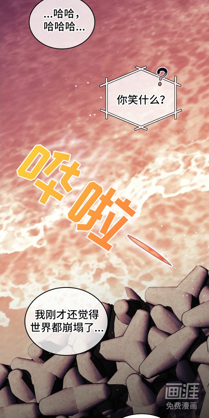 第17章：安慰