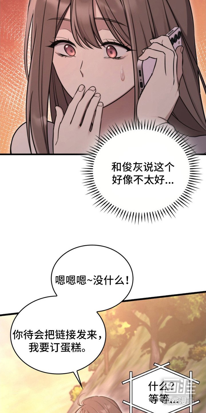 第17章：安慰