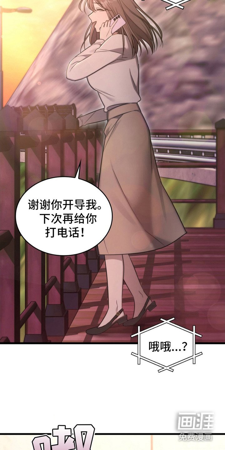 第17章：安慰