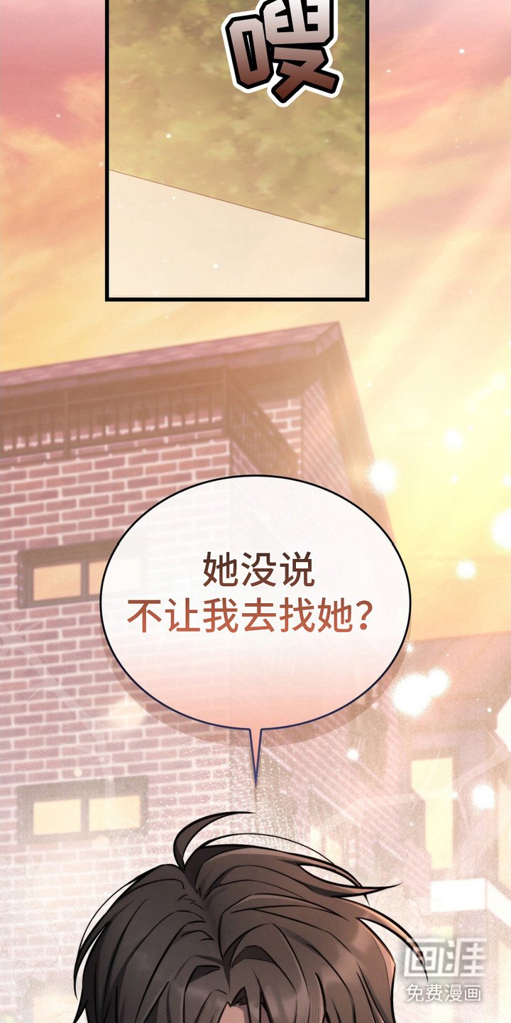 第17章：安慰