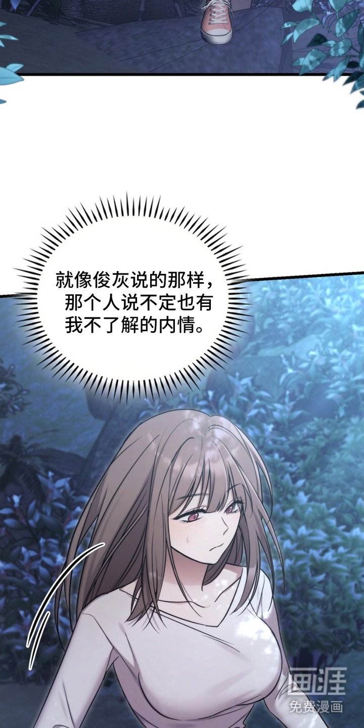 第18章：主动来找