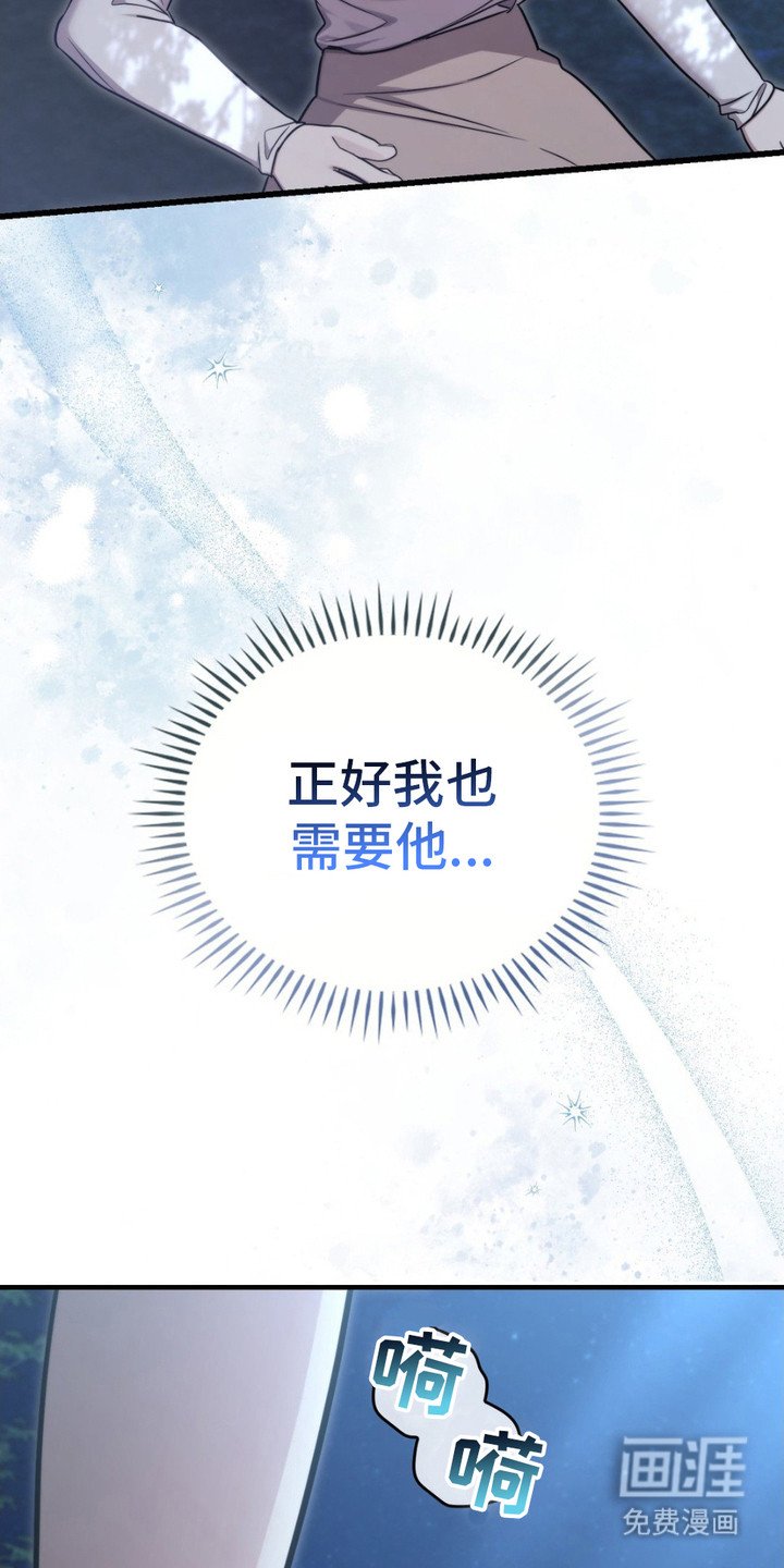 第18章：主动来找