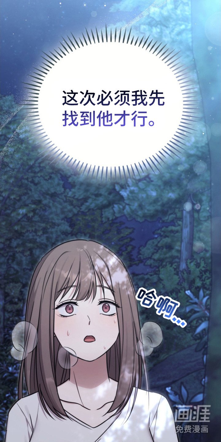第18章：主动来找