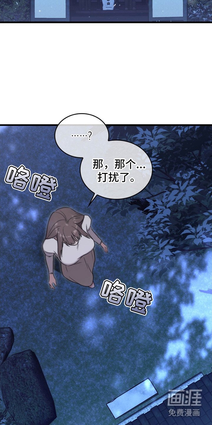 第18章：主动来找