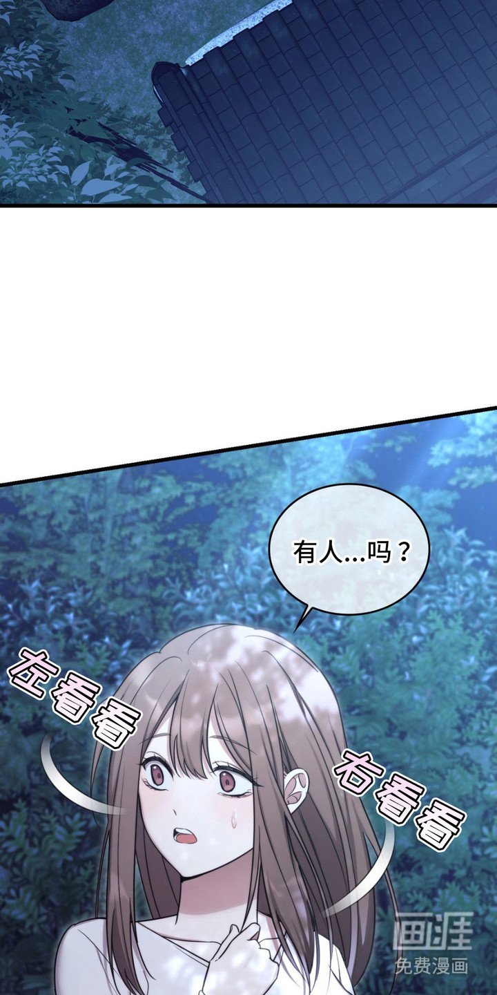 第18章：主动来找