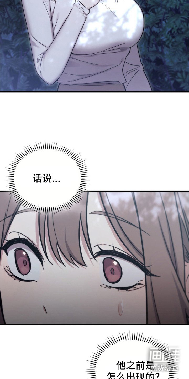 第18章：主动来找