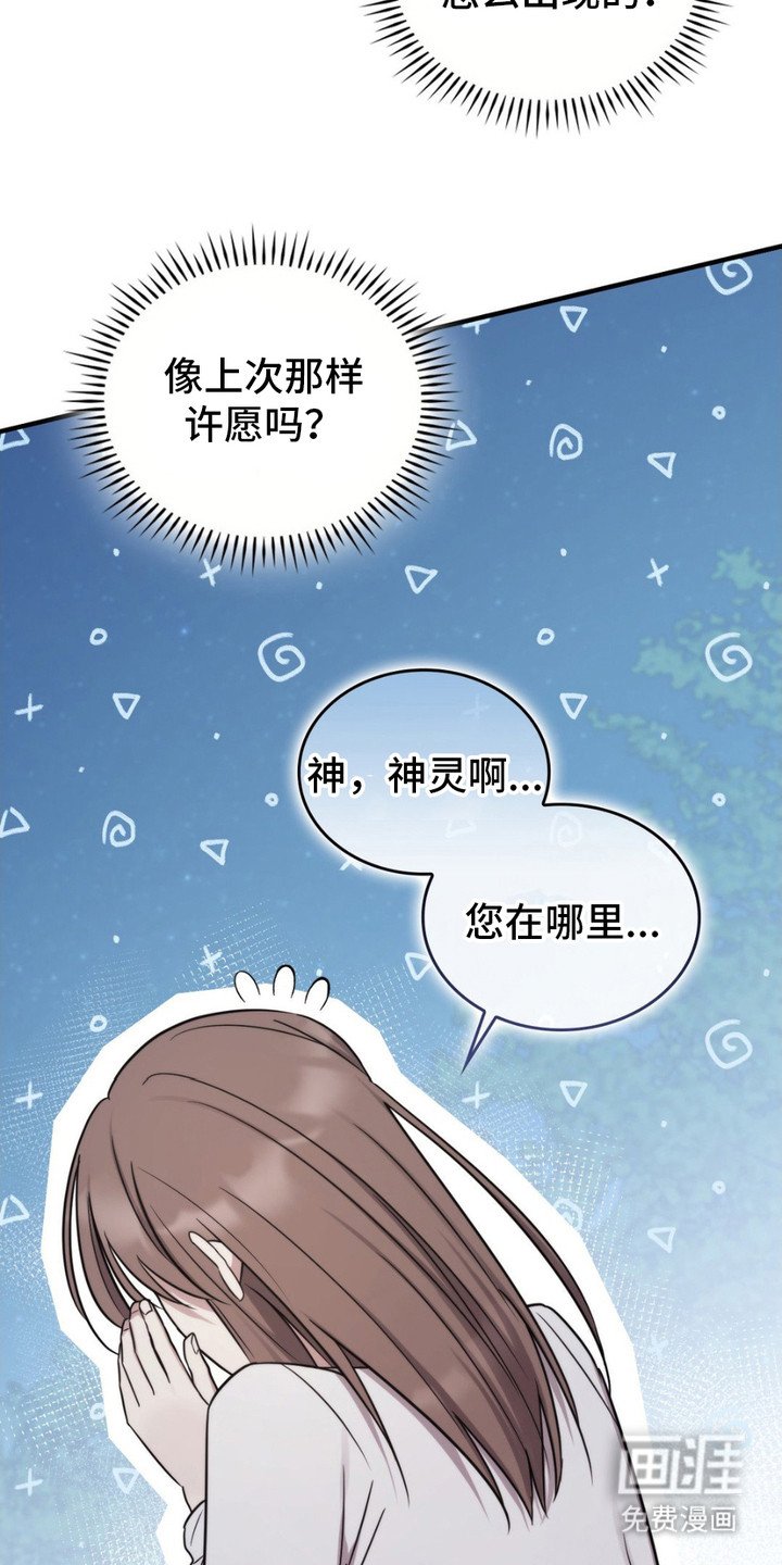 第18章：主动来找