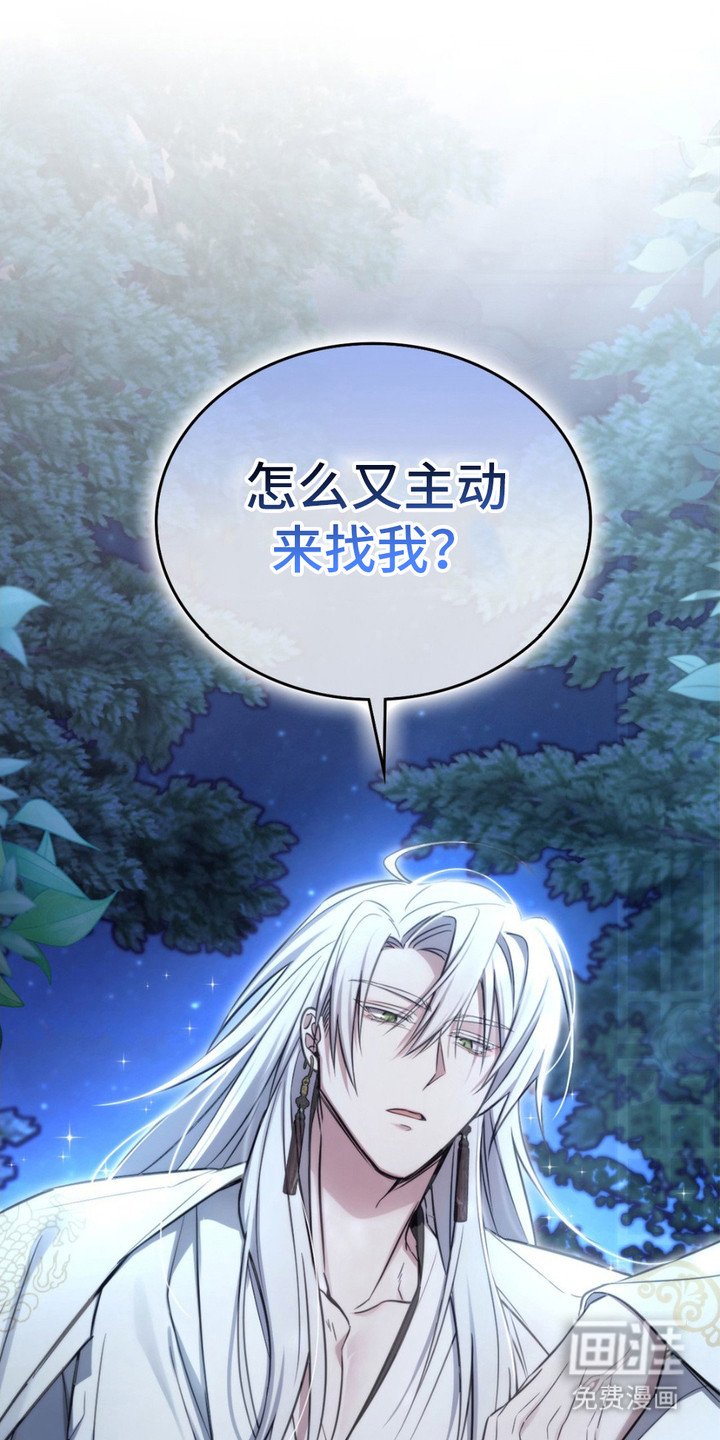 第18章：主动来找