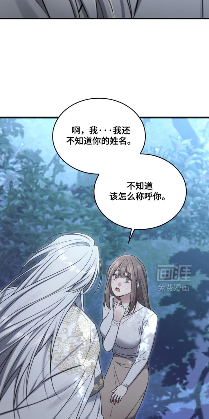 第19章：第一次有人来到这里