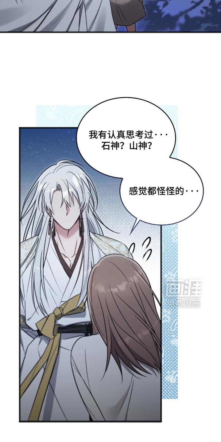 第19章：第一次有人来到这里