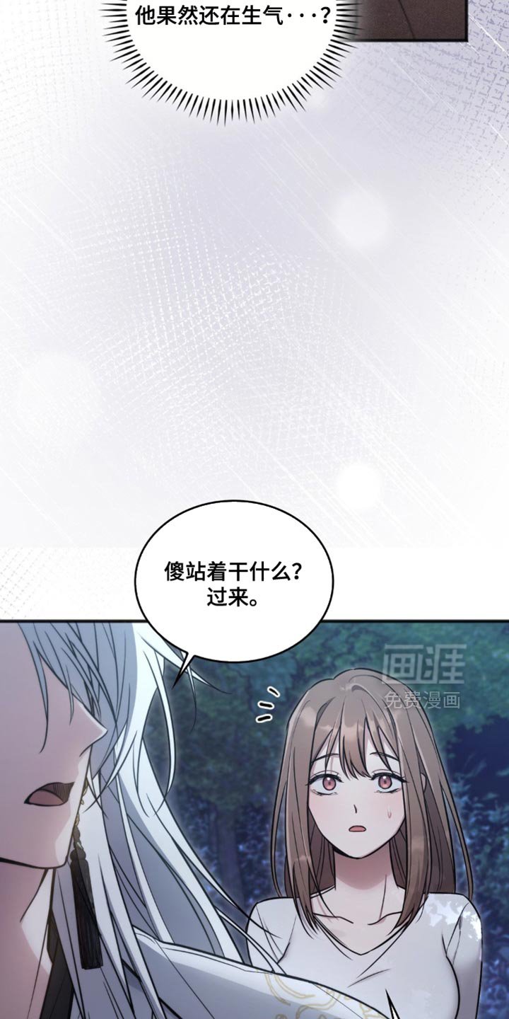 第19章：第一次有人来到这里