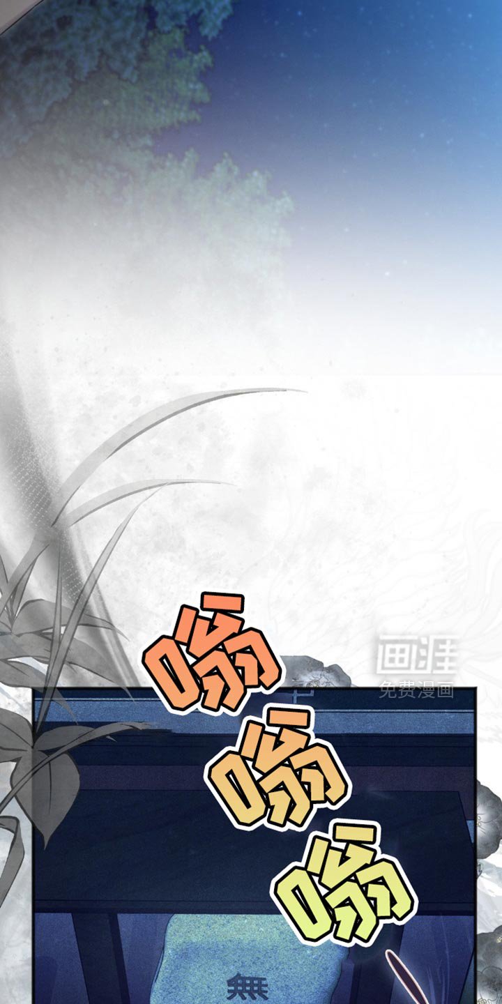 第19章：第一次有人来到这里