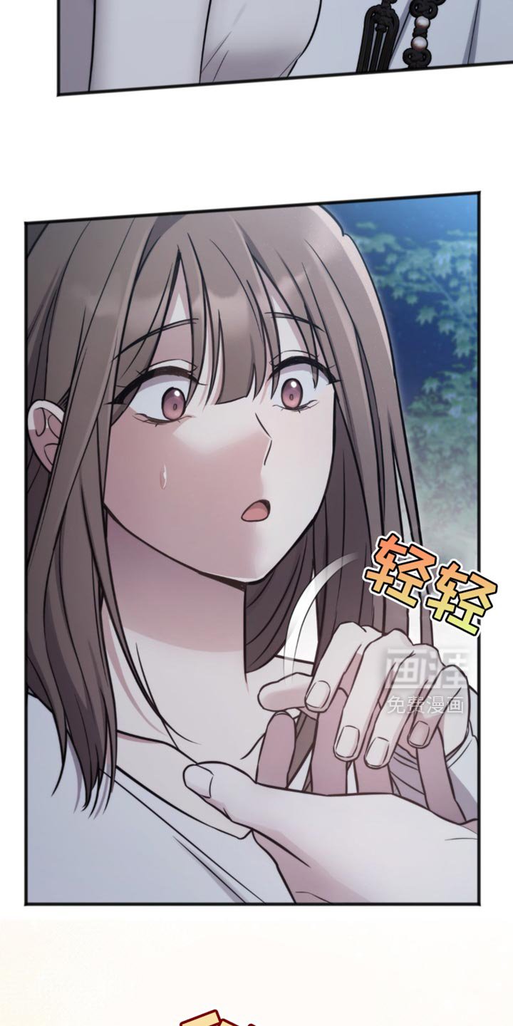 第19章：第一次有人来到这里