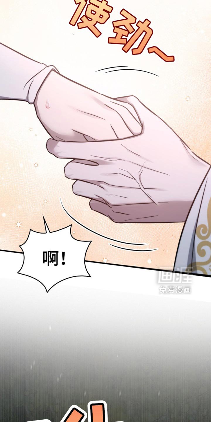 第19章：第一次有人来到这里