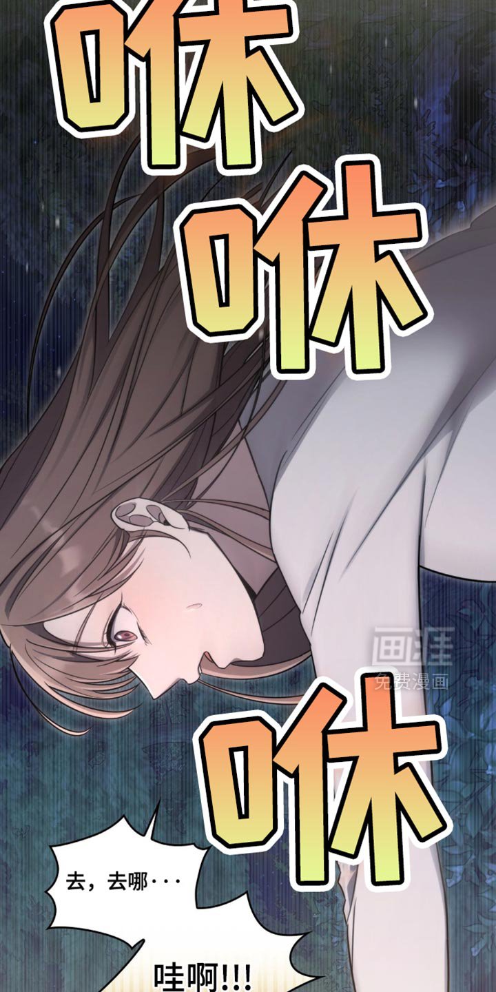 第19章：第一次有人来到这里