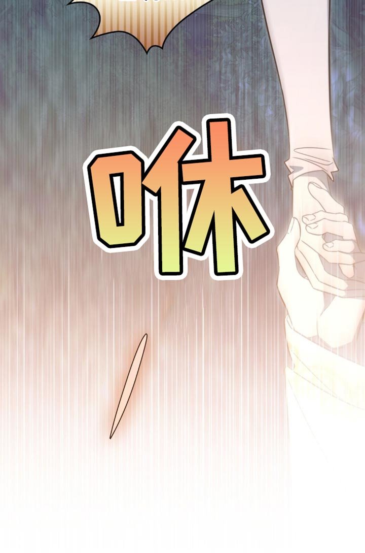 第19章：第一次有人来到这里
