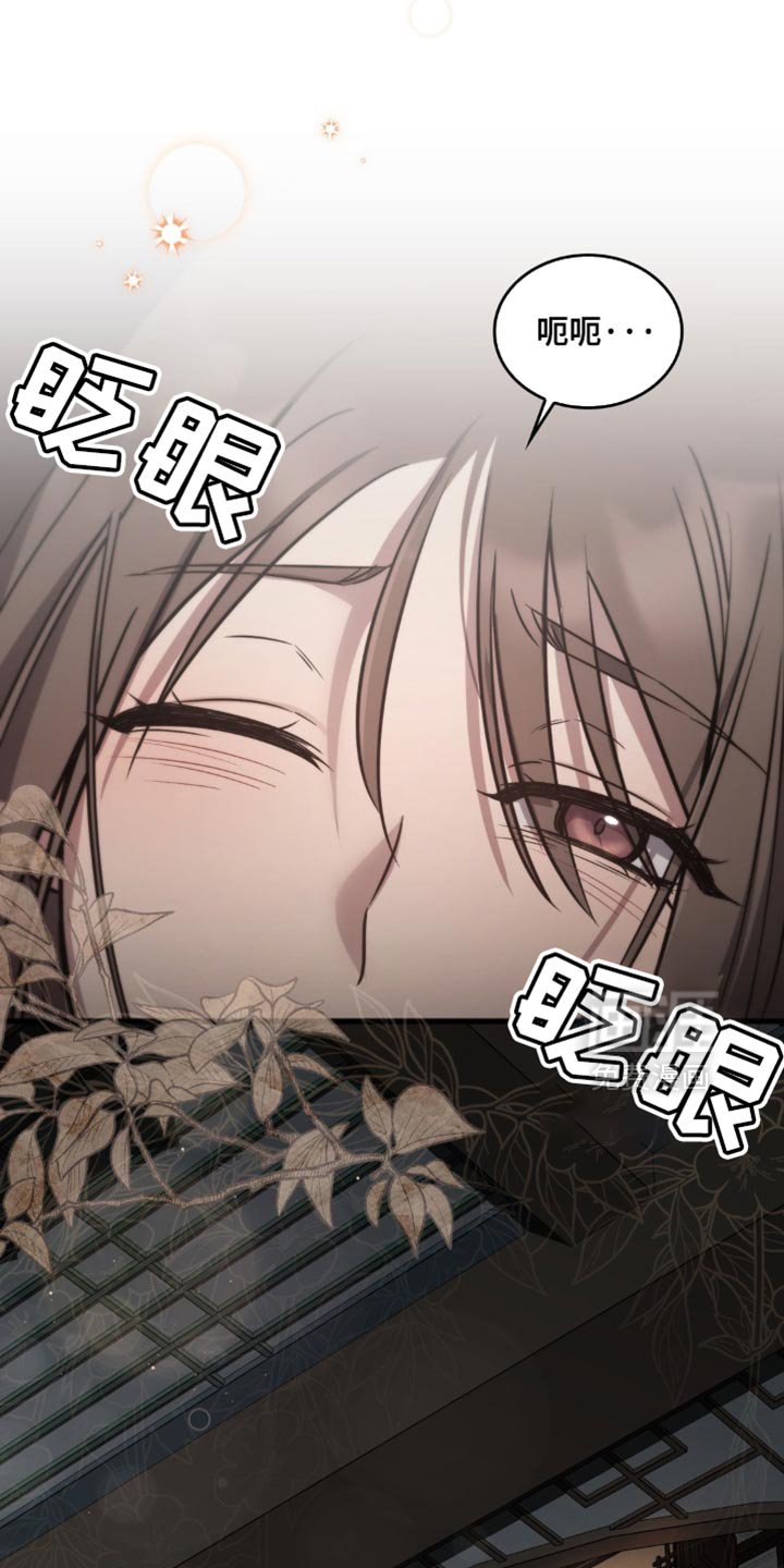 第19章：第一次有人来到这里