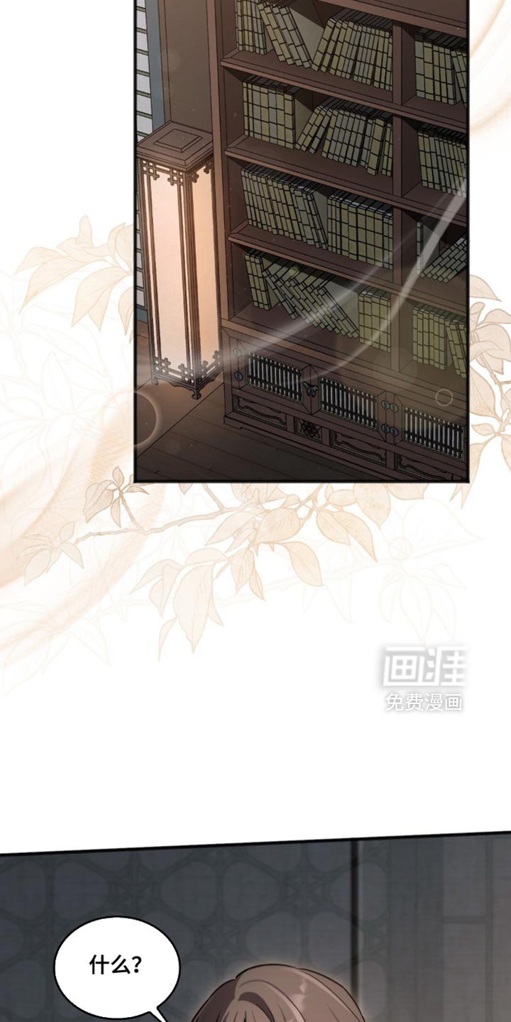 第19章：第一次有人来到这里