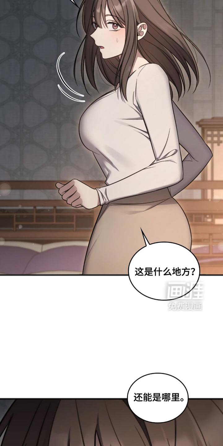 第19章：第一次有人来到这里