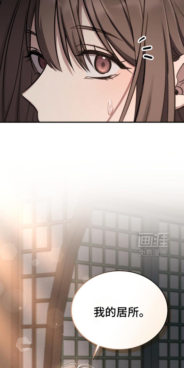 第19章：第一次有人来到这里