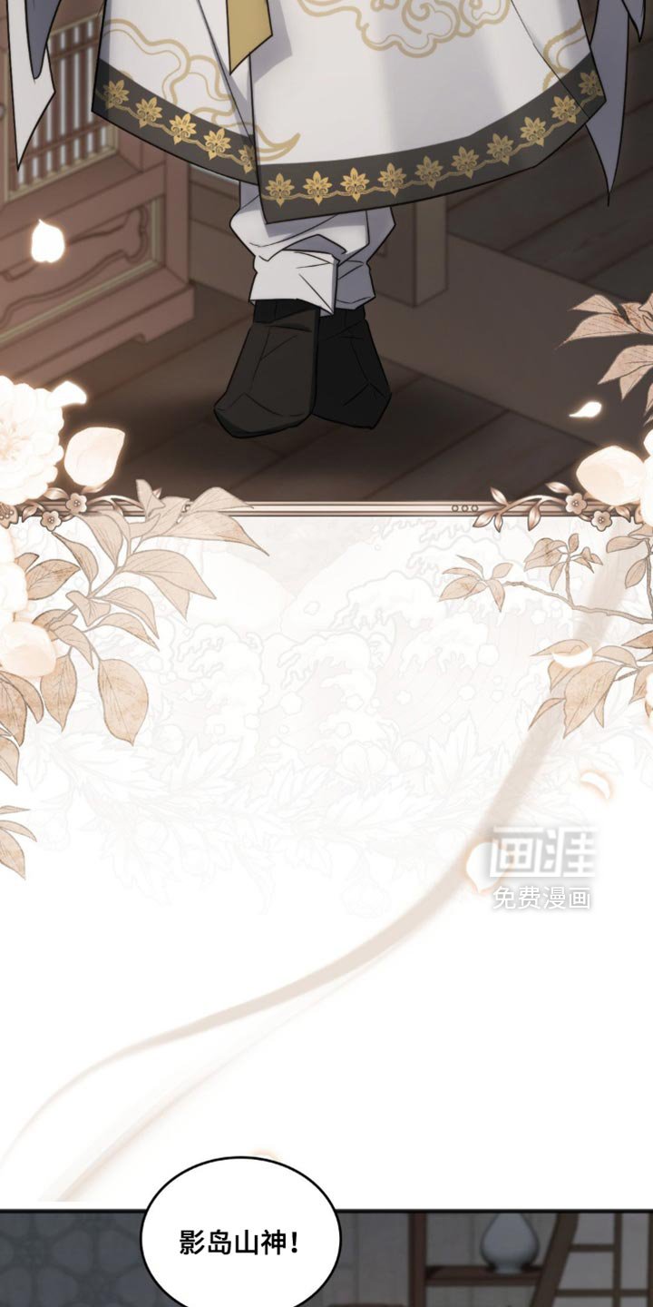 第19章：第一次有人来到这里