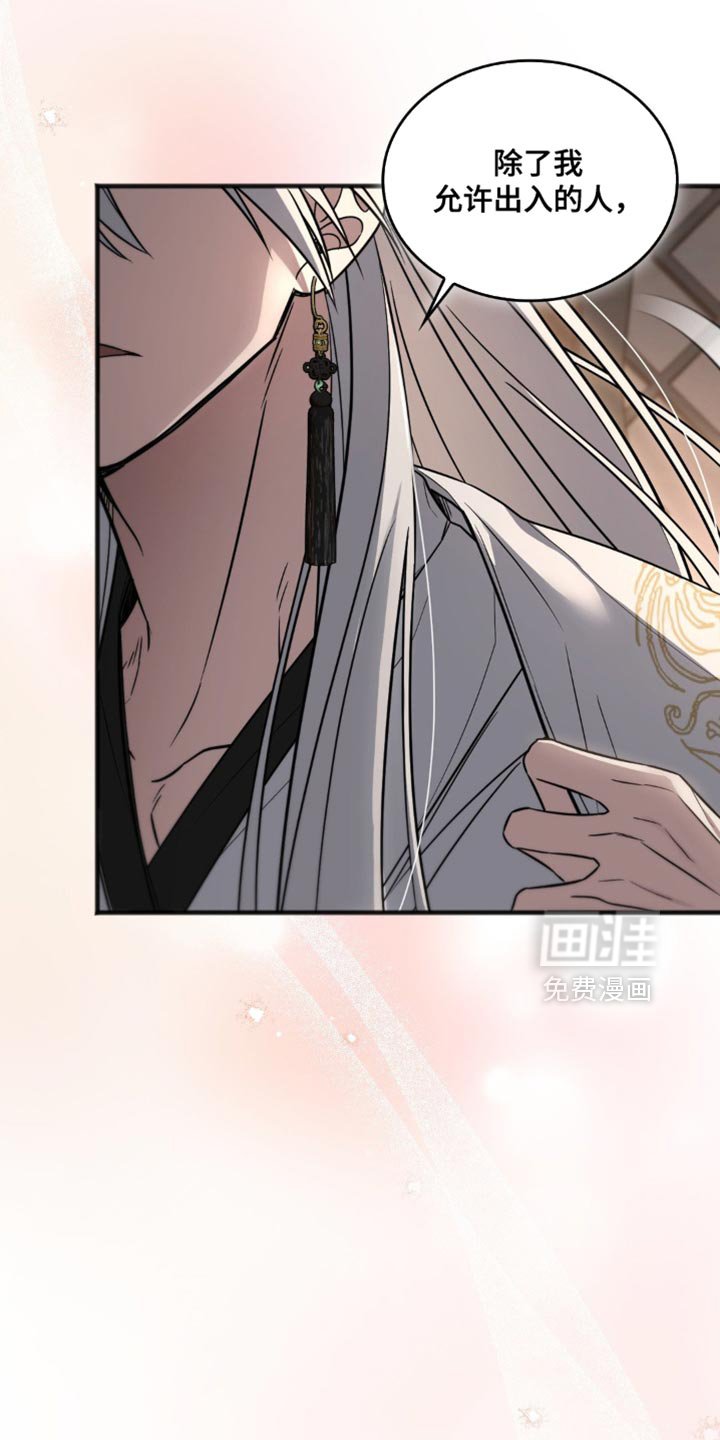第19章：第一次有人来到这里