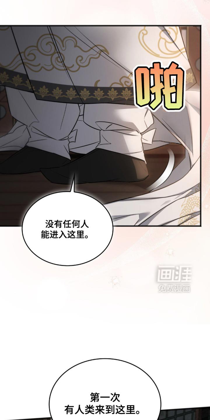 第19章：第一次有人来到这里